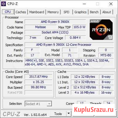 AMD Ryzen 9 3900x Томск - изображение 1