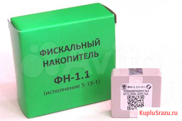 Фискальный накопитель фн 15 месяцев Старый Оскол - изображение 1