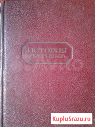 История 19 века. 1939 год Туапсе - изображение 1
