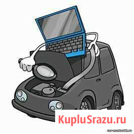 Автоэлектрик выезд Астрахань - изображение 1