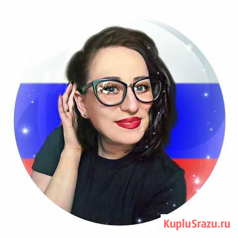 Риэлтор, помощь в получении - ипотека Москва - изображение 1