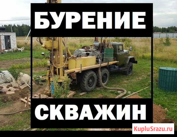 Бурение скважин на воду Воронеж - изображение 1