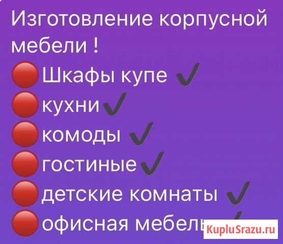 Изготовления мебели кухни на заказ шкафы купе Петропавловск-Камчатский - изображение 1