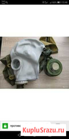 Противогаз Красновишерск - изображение 1