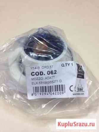 Суппорт бака COD. 062, COD 098, манжета люка и др Саратов
