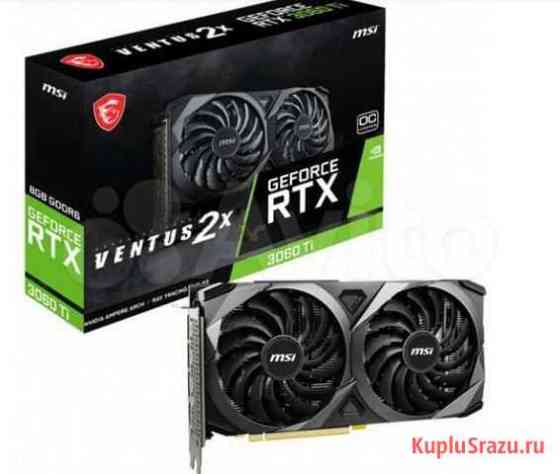 Видеокарта Rtx 3060ti Ventus2Х Омск