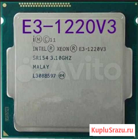 1150 Xeon E3-1220 v3 до 3.5GHz 4 яд. ан. i5-4570 Симферополь - изображение 1