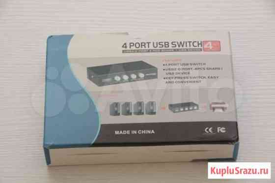 USB переключатель на 4 устройства, 2 устройства Магнитогорск