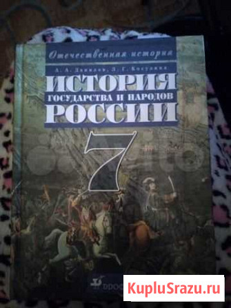 История Новоалтайск - изображение 1