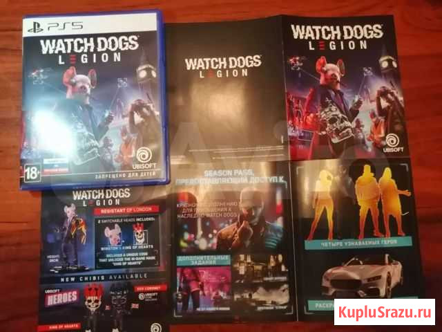 Watch dogs legion ps5 Бор - изображение 1