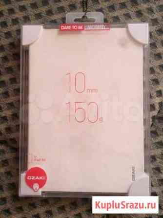 Новый чехол ozaki для iPad Air Королев