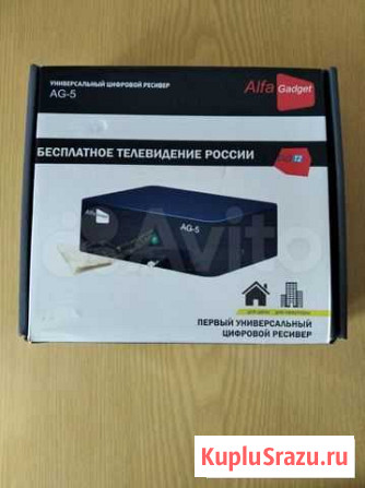 Цифровой ресивер AG-5 Стерлитамак - изображение 1