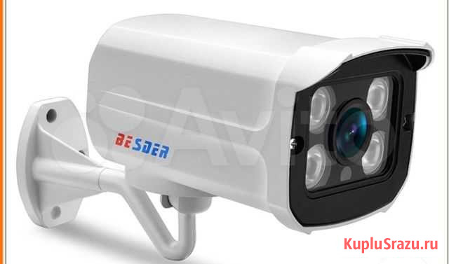 IP камера 2 мп. 1080 full hd Ставрополь - изображение 1