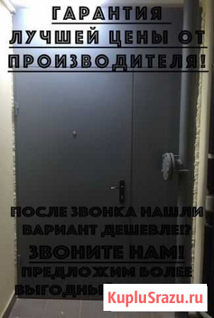 Стальные двери, тамбурные двери, кладовки на этажа Воронеж - изображение 1