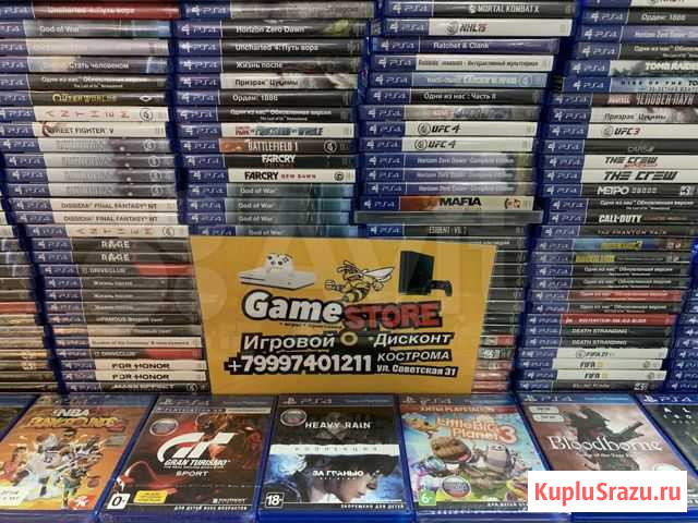 Самый большой Ассортимент Игр PS4 Кострома - изображение 1