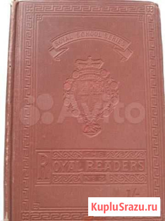Книга 1916 Дзержинск - изображение 1