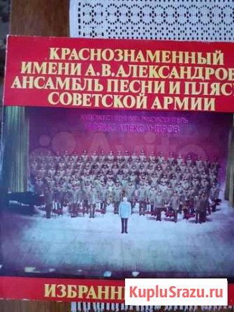 Виниловые пластинки Мурманск - изображение 1