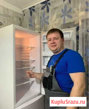 Ремонт Холодильников Каменск-Уральский - изображение 1