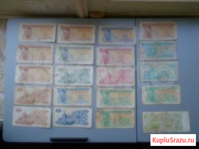 Украинские купон и две потребительские корточки Севастополь - изображение 1
