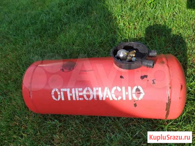 Газовый баллон на авто Невинномысск - изображение 1