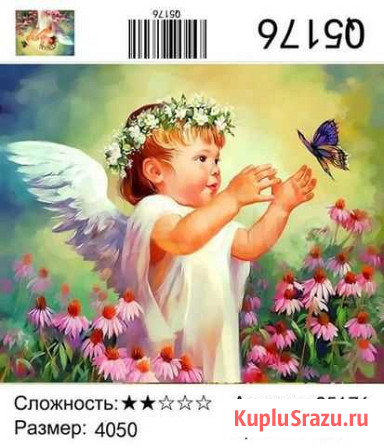 Рисование по номерам Ангел Омск - изображение 1