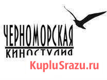 Фудтрак на мероприятия, аренда, кейтеринг Геленджик - изображение 1