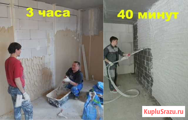 Машинная штукатурка стен Оренбург - изображение 1