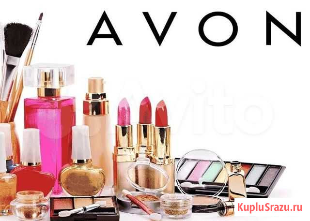 Продукция Avon Ульяновск - изображение 1