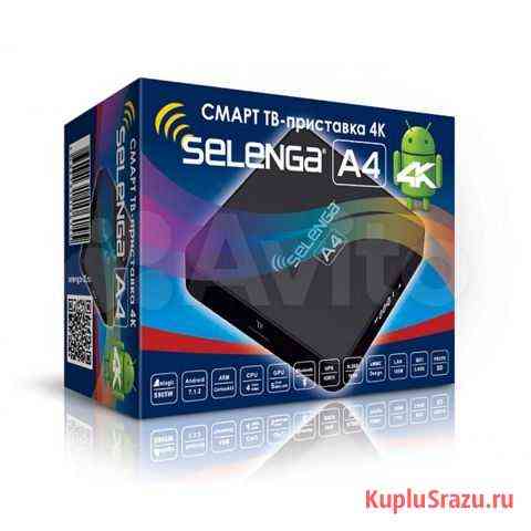 Tв-приставка 4К A4 Smart Selenga Казань