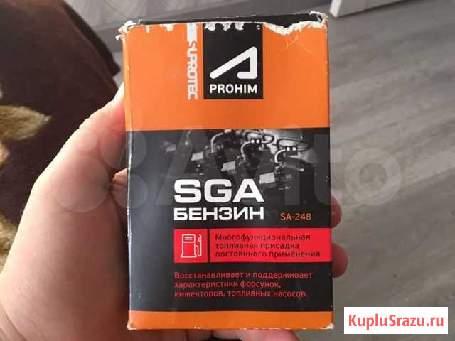 Многофункциональная топливная присадка Орск - изображение 1
