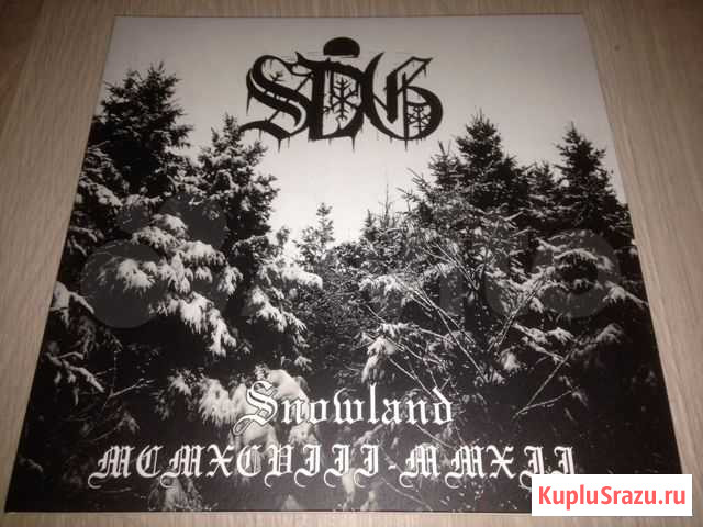 Пластинка Vinyl Винил Sorcier Des Glaces re2019 LP Кострома - изображение 1