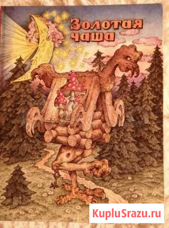 Книги Новомосковск - изображение 1