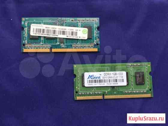 Оперативная память so dimm DDR3 1Gb Тюмень