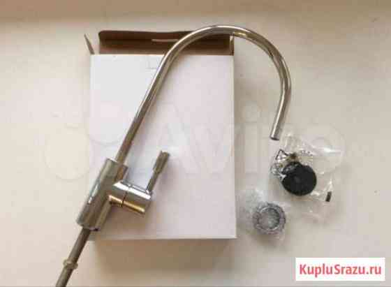 Смеситель Аквафор для питьевой воды новый Калуга