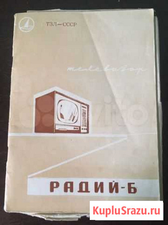 Каталоги Ярославль - изображение 1