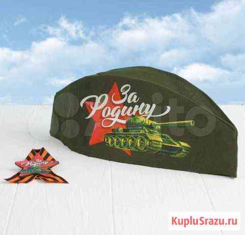 Пилотка и значок Волгоград
