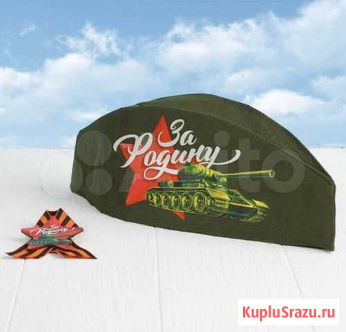 Пилотка и значок Волгоград - изображение 1