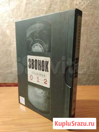 Звонок: Трилогия (3 DVD) Кемерово - изображение 1