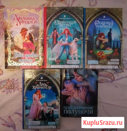 Книги Мурино - изображение 1