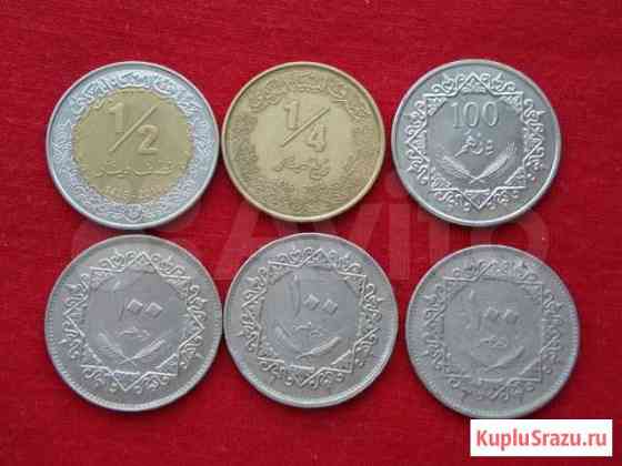 Монеты ливии разные года Сургут