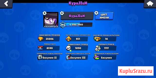 Тренер Пушкино - изображение 1