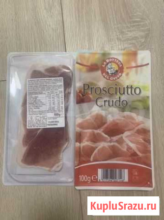 Prosciutto Crudo Белгород - изображение 1