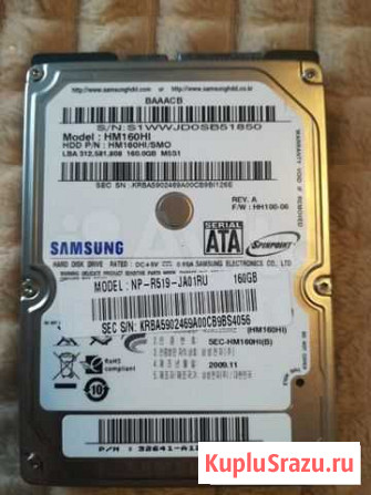 Жесткий диск 160Gb Казань - изображение 1