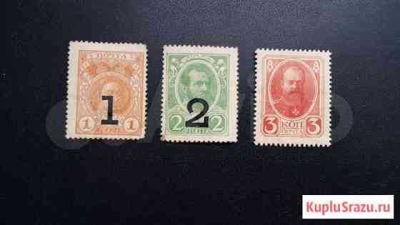 Деньги-марки 1917 г. 4й выпуск, 2 набора Омск