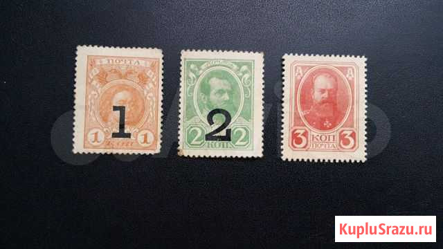 Деньги-марки 1917 г. 4й выпуск, 2 набора Омск - изображение 1