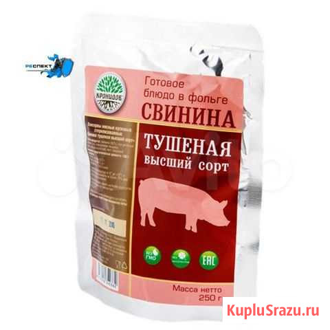 Свинина тушеная Томск - изображение 1
