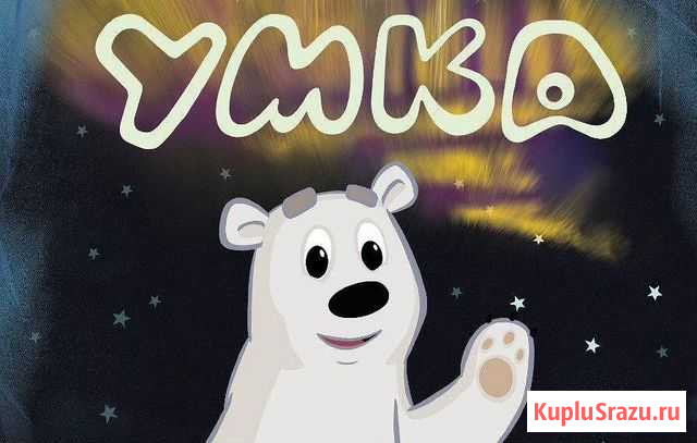 Частный детский сад Горно-Алтайск - изображение 1
