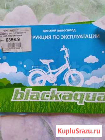 Продам детский велосипед Самара - изображение 1