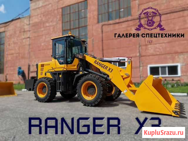 Надежный ranger X3 Барнаул - изображение 1