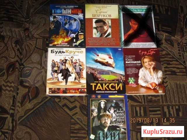 DVD диски хорошие Энгельс - изображение 1
